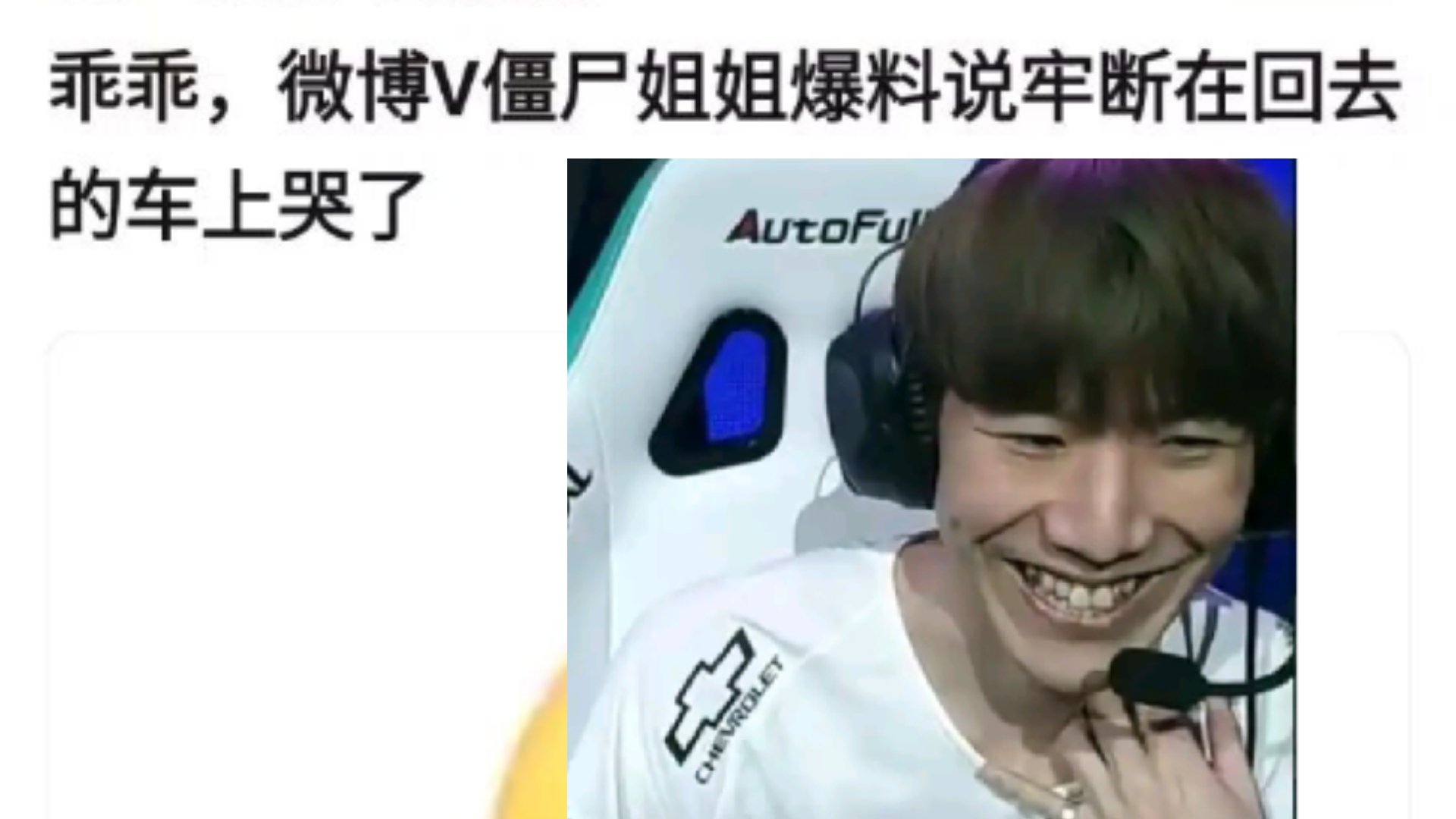 持续失利引爆全场！，TheShy意外战胜拜仁比赛高潮迭起(theshy名场面集锦视频)